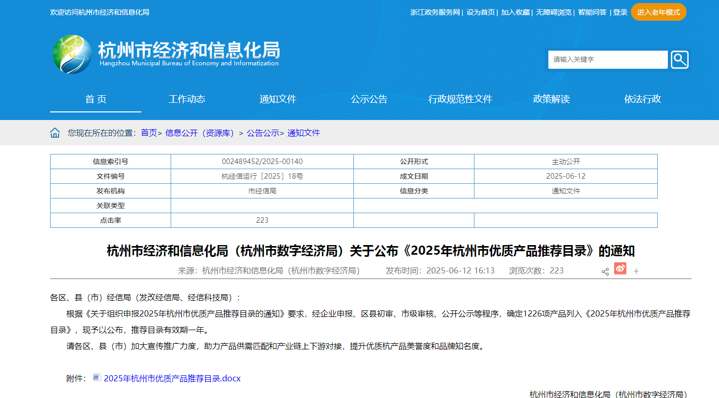 1750384617306576.png 5385b5f523f248780770cde74d51379.png