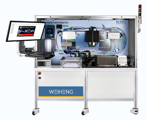 ETP系列新能源汽車研究測試教學(xué)實(shí)訓(xùn)平臺成功交付湖南大學(xué)