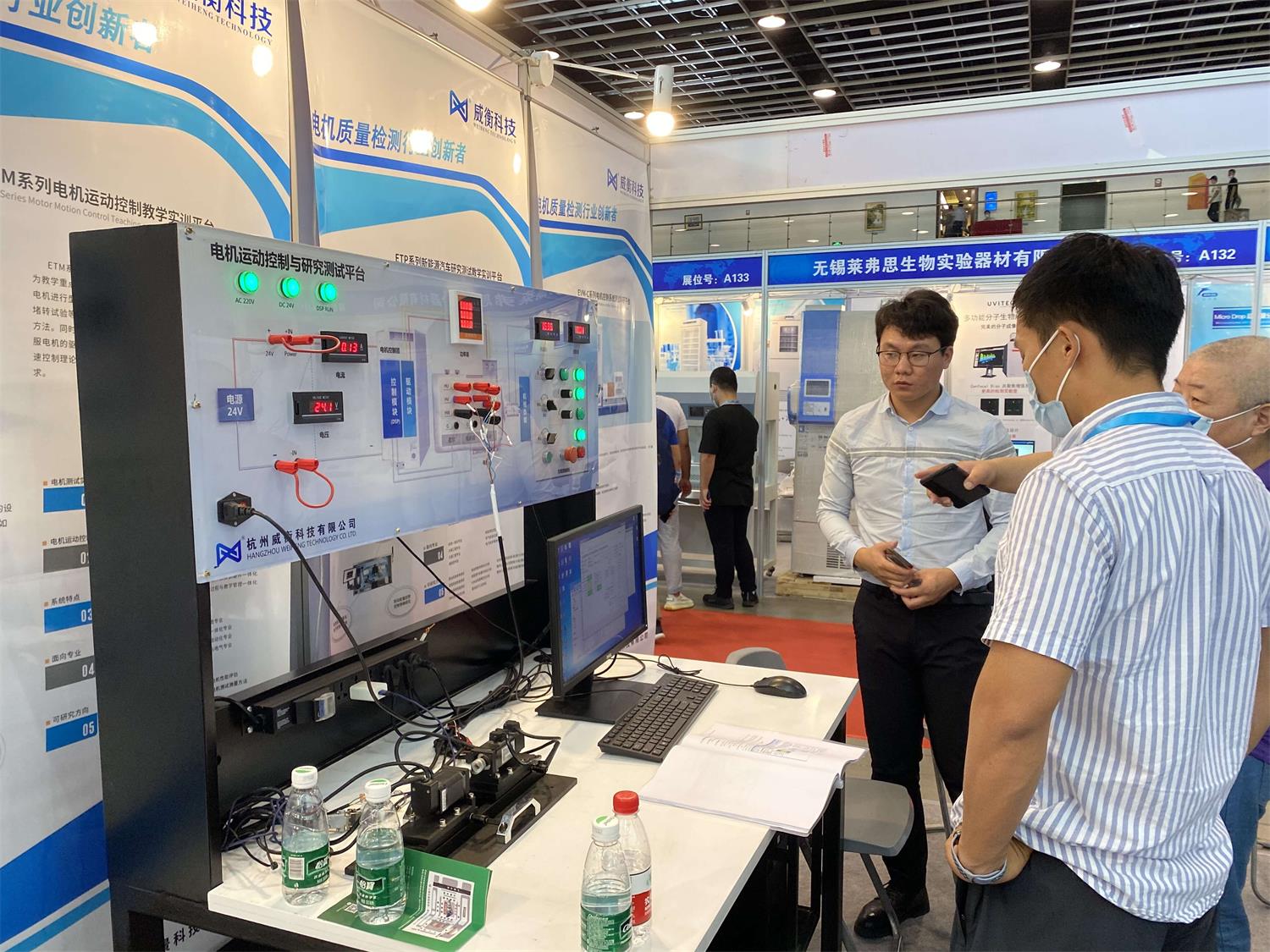 展會圓滿落幕 | 不忘初心，砥礪前行