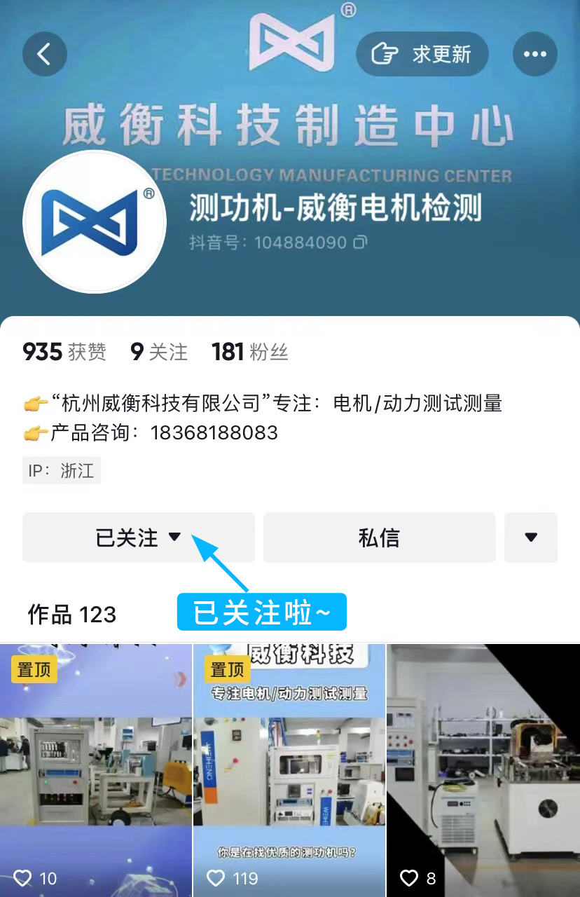 “抖”來關(guān)注吧！我們的官方抖音號上線啦！