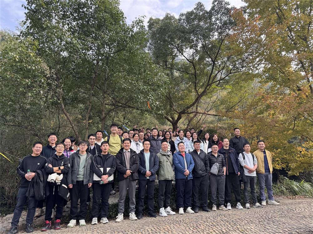 威衡科技2024團(tuán)建 | 大美天臺(tái)，不虛此行