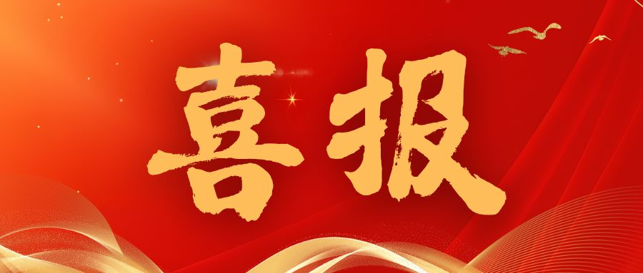 實(shí)力認(rèn)證！威衡科技5款核心產(chǎn)品入選《2025杭州市優(yōu)質(zhì)產(chǎn)品推薦目錄》